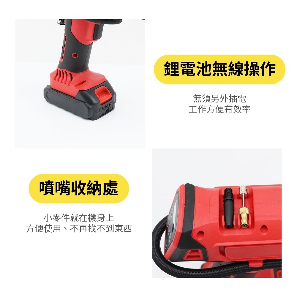 兩用鋰電/車載 鋰電充氣泵 牧田款 自動充停 打氣 充氣機 汽車用 車用 輪胎 胎壓 充氣槍【森森五金】-細節圖8