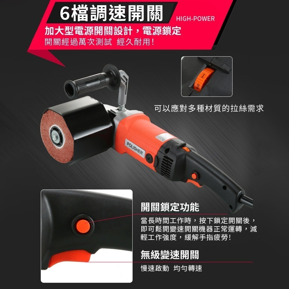 110V多功能拉絲機 拋光 金屬鏡面打磨 不銹鋼木材 電動 拉絲輪 10cm厚度 加厚【森森五金】-細節圖5