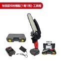 鋰電鏈鋸機 電鋸 充電式鏈鋸機 電鏈鋸 伐木鋸 4吋/6吋  電動鏈鋸 鋰電鋸 鋰電鏈鋸 鋸木頭 鋸子 【森森五金】-規格圖9