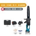 鋰電鏈鋸機 電鋸 充電式鏈鋸機 電鏈鋸 伐木鋸 4吋/6吋  電動鏈鋸 鋰電鋸 鋰電鏈鋸 鋸木頭 鋸子 【森森五金】-規格圖9