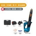 鋰電鏈鋸機 電鋸 充電式鏈鋸機 電鏈鋸 伐木鋸 4吋/6吋  電動鏈鋸 鋰電鋸 鋰電鏈鋸 鋸木頭 鋸子 【森森五金】-規格圖9