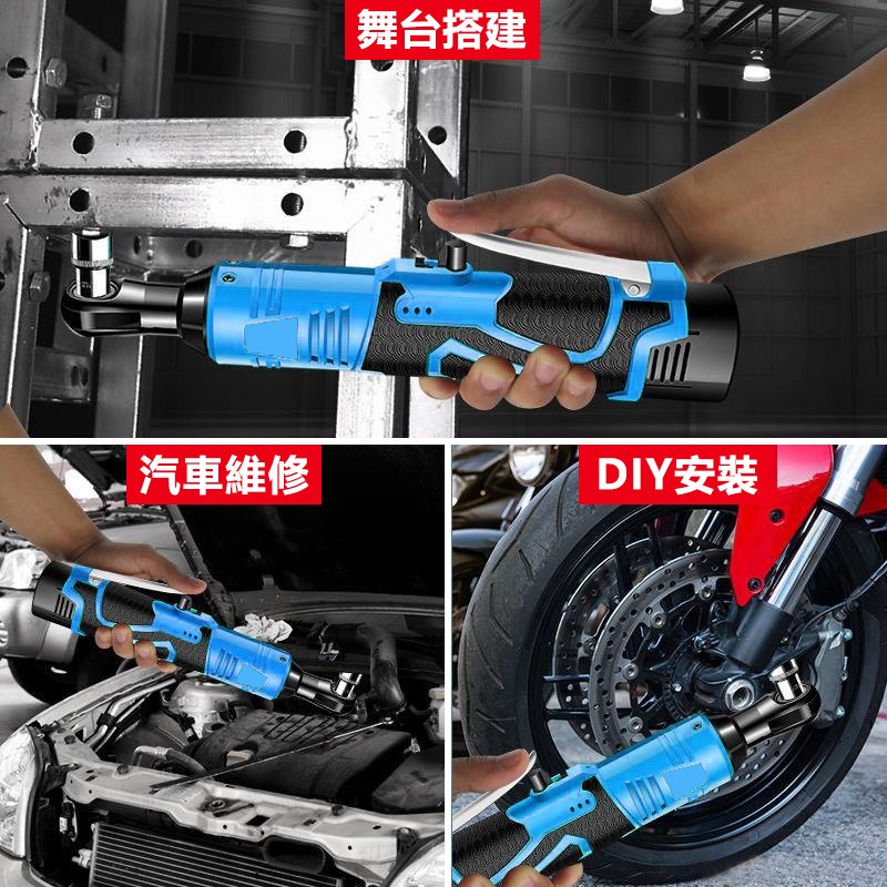 棘輪板手 3分4分 牧田款 鋰電扳手 汽修扳手 充電 板手 現貨 電鑽 電動扳手 鋰電棘輪板手 衝擊扳手【森森五金】-細節圖4