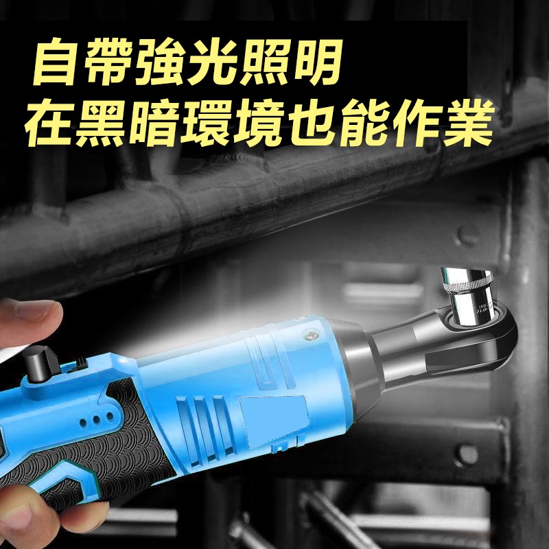 棘輪板手 3分4分 牧田款 鋰電扳手 汽修扳手 充電 板手 現貨 電鑽 電動扳手 鋰電棘輪板手 衝擊扳手【森森五金】-細節圖5