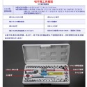 棘輪板手 3分4分 牧田款 鋰電扳手 汽修扳手 充電 板手 現貨 電鑽 電動扳手 鋰電棘輪板手 衝擊扳手【森森五金】-規格圖6