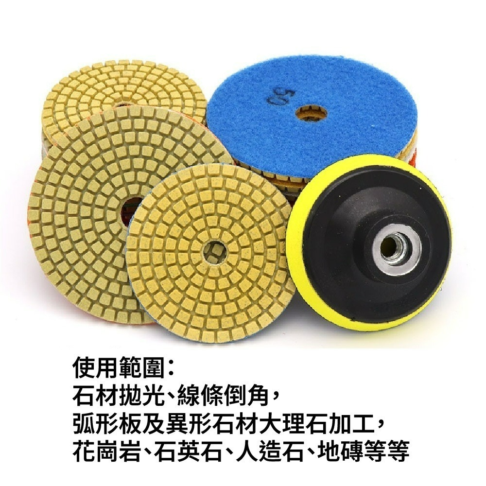 水磨片石材拋光片 大理石 花崗岩 岩石 英石 翻新打磨片地板片【森森五金】-細節圖2