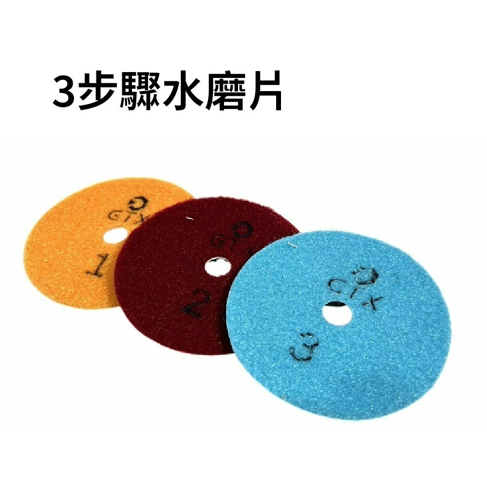 水磨片石材拋光片 大理石 花崗岩 岩石 英石 翻新打磨片地板片【森森五金】-細節圖6