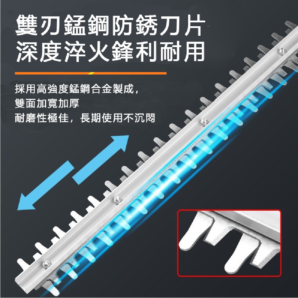 無刷綠籬機 第二代升級款 綠籬機 1880W籬笆剪枝機 修枝剪 圍籬剪雙刃鋰電修籬機 電動割草機【森森五金】-細節圖3