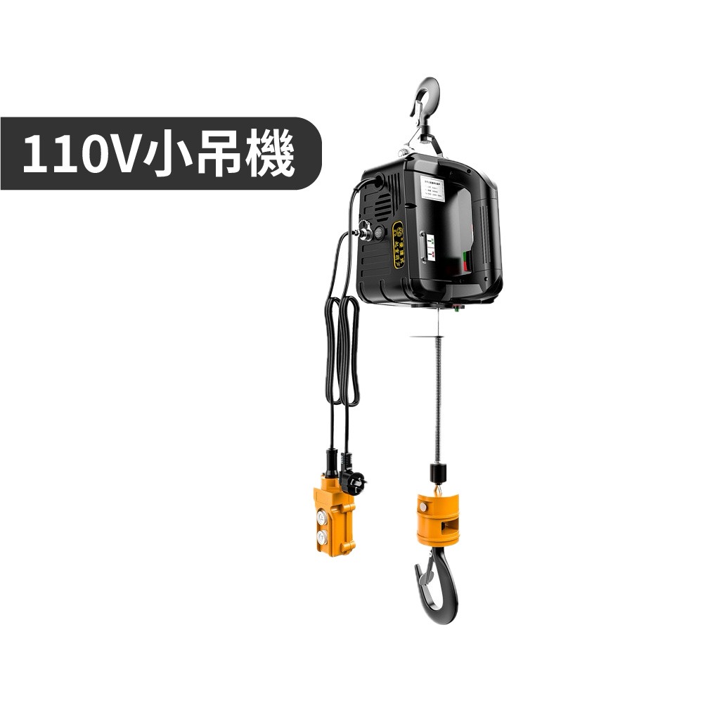 起重機 牽引小吊機 移動吊臂 手動起重設備 輕便吊具 行動起重工具 工業牽引機 手持式起重機【森森五金】-細節圖3