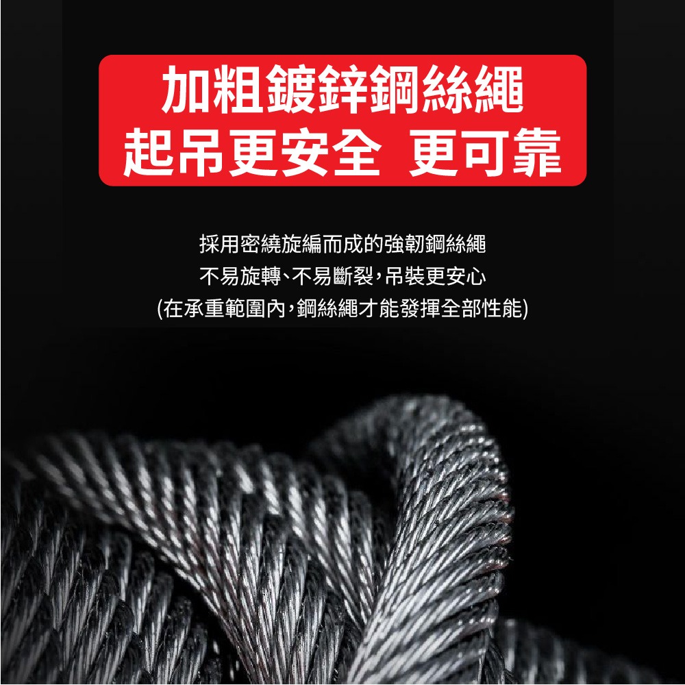 起重機 牽引小吊機 移動吊臂 手動起重設備 輕便吊具 行動起重工具 工業牽引機 手持式起重機【森森五金】-細節圖5