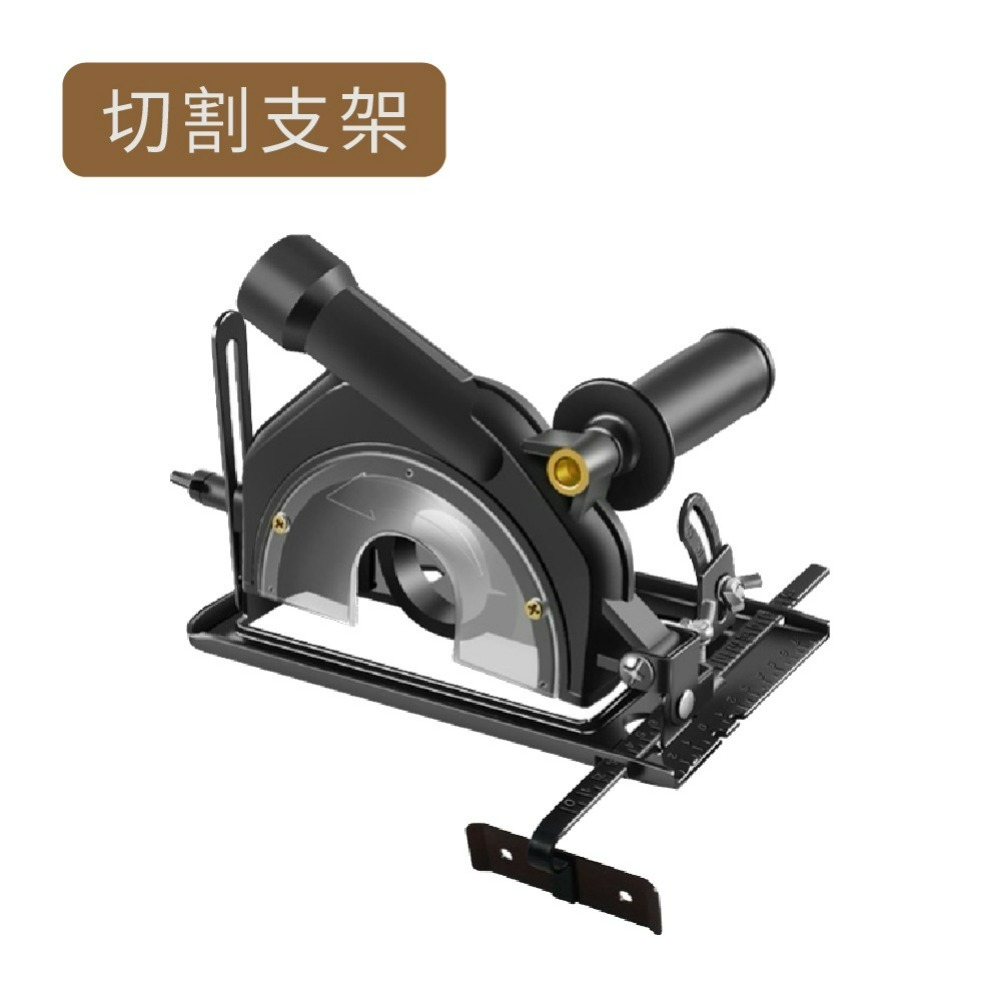 角磨機鋸台(有吸塵功能) 100-125型角磨機適用【森森五金】-細節圖3