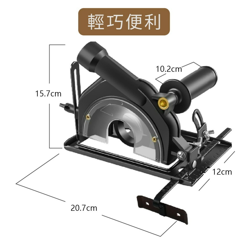 角磨機鋸台(有吸塵功能) 100-125型角磨機適用【森森五金】-細節圖5