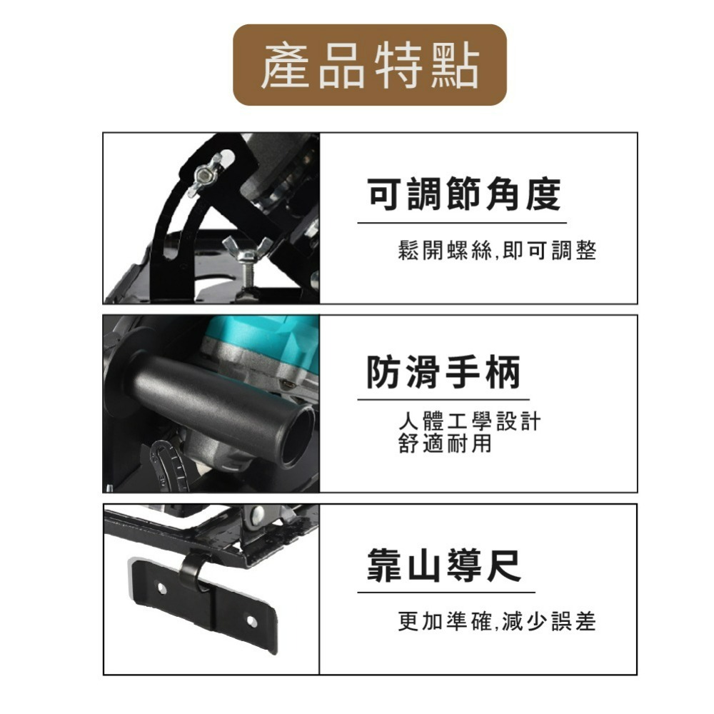 角磨機鋸台(有吸塵功能) 100-125型角磨機適用【森森五金】-細節圖6