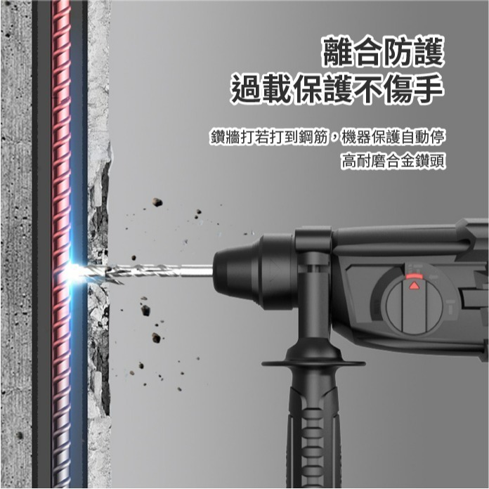 三用衝擊鎚鑽 電錘 電鑽 電鎬 衝擊鑽 工業級  現貨 錘鑽 電動工具 水泥鑽衝擊電鑽【森森五金】-細節圖4