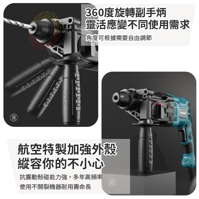 三用衝擊鎚鑽 電錘 電鑽 電鎬 衝擊鑽 工業級  現貨 錘鑽 電動工具 水泥鑽衝擊電鑽【森森五金】-細節圖5