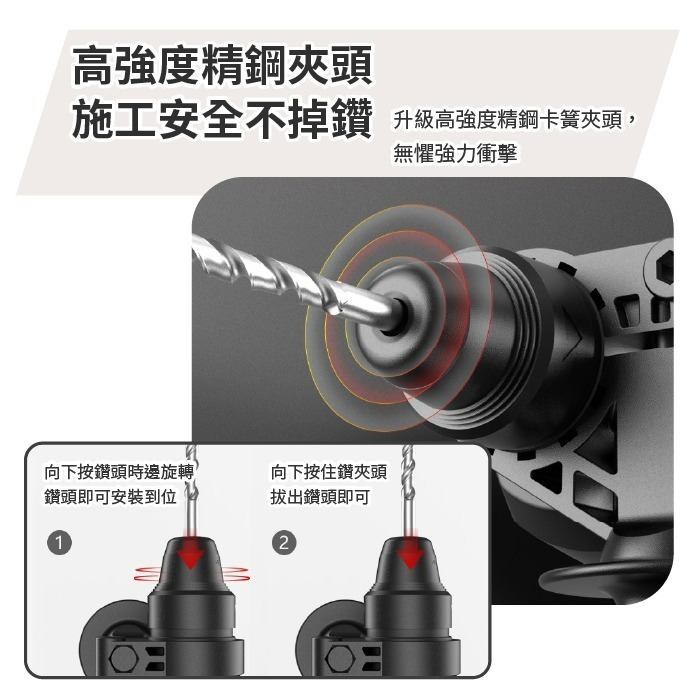 三用衝擊鎚鑽 電錘 電鑽 電鎬 衝擊鑽 工業級  現貨 錘鑽 電動工具 水泥鑽衝擊電鑽【森森五金】-細節圖9
