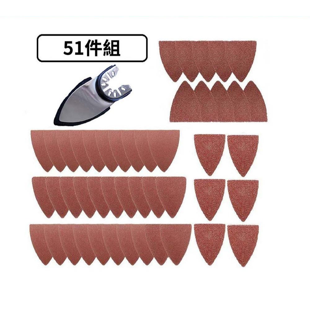 【森森五金】現貨 磨切機 三角砂紙 電動磨切機 萬用寶 魔鬼氈三角砂紙  切石機 磨石機 磨削機-規格圖8