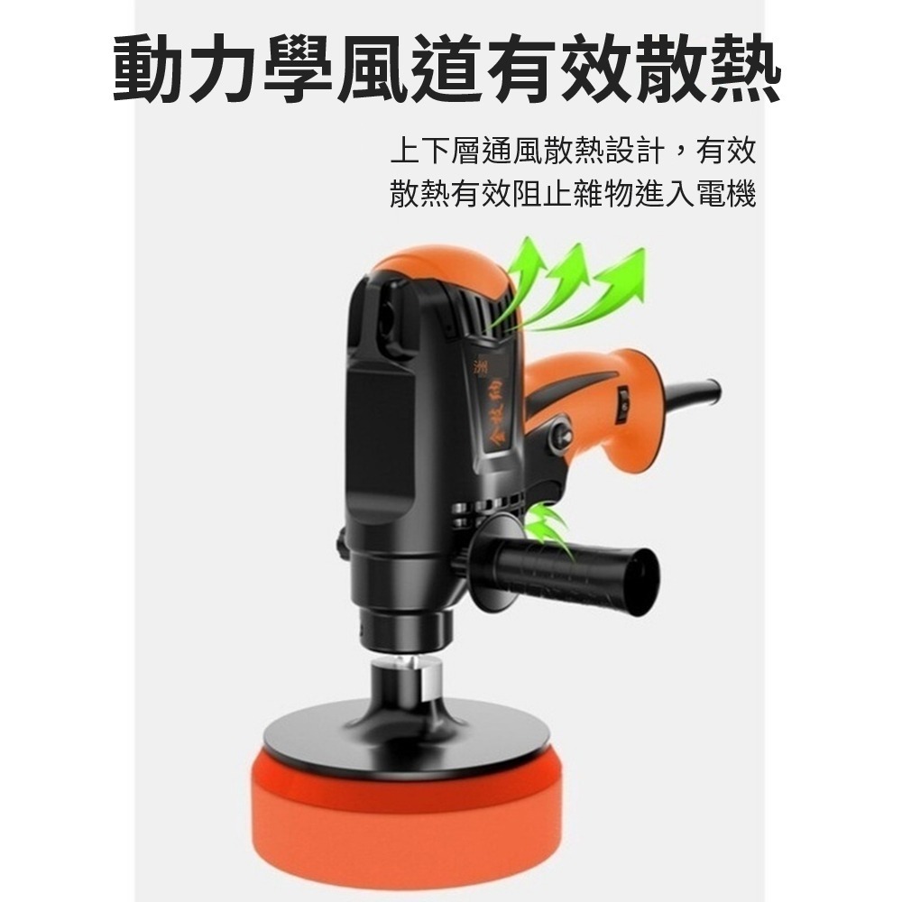 現貨 110V 汽車打蠟機 3吋 5吋 打蠟拋光配件 汽車拋光機 電動打蠟機 電動拋光機 無線打蠟機【森森五金】-細節圖3