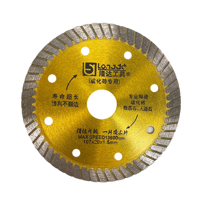 現貨 玻璃切割 玻璃專用切割片 切割片 瓷磚 玉 水晶 酒瓶 拋光 超薄鋸片 不碎邊神器 鋸片 砂輪機 【森森五金】-規格圖6