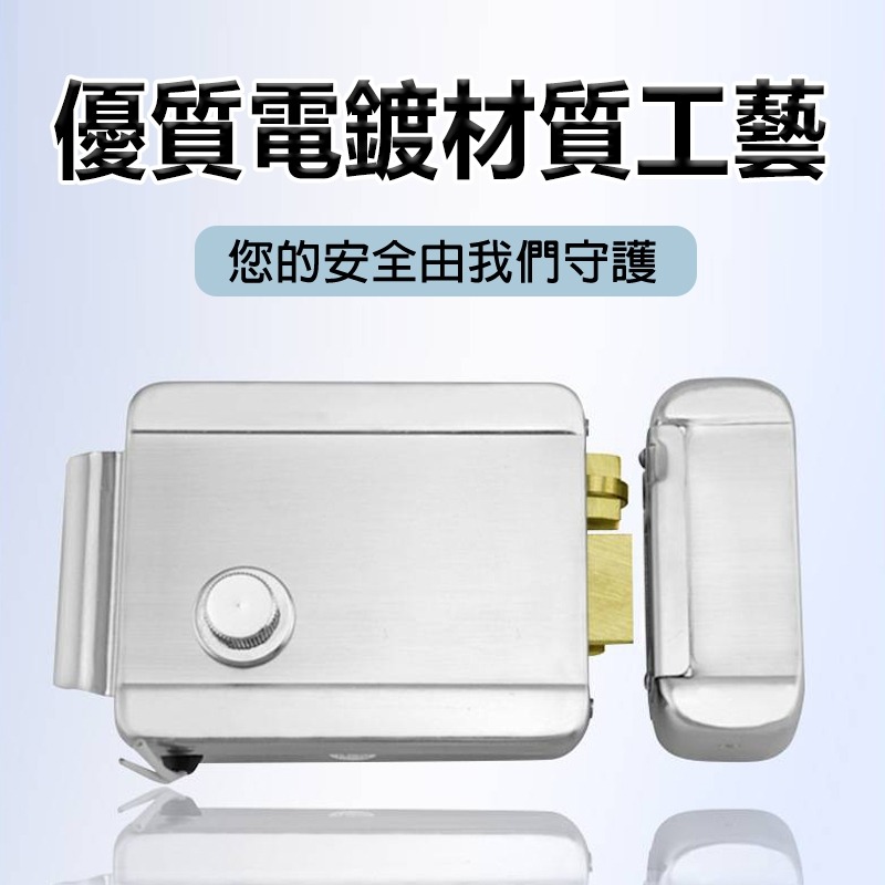 電控鎖門鎖 門禁系統 家用 磁卡遙控 電磁鎖 直購 電子鎖 門鎖 萬評五星 保固五年【森森五金】-細節圖5