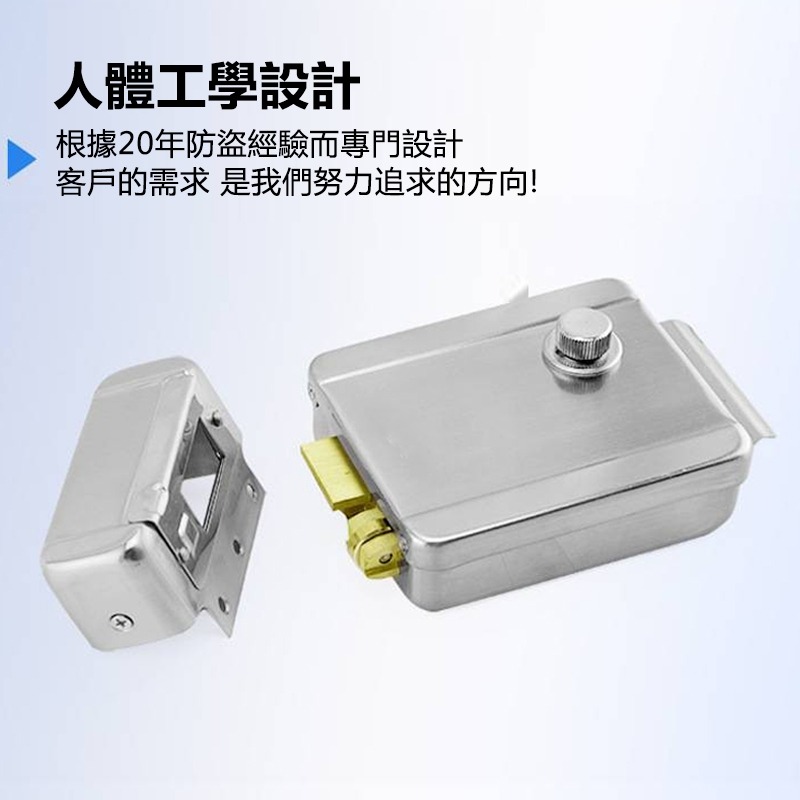 電控鎖門鎖 門禁系統 家用 磁卡遙控 電磁鎖 直購 電子鎖 門鎖 萬評五星 保固五年【森森五金】-細節圖6
