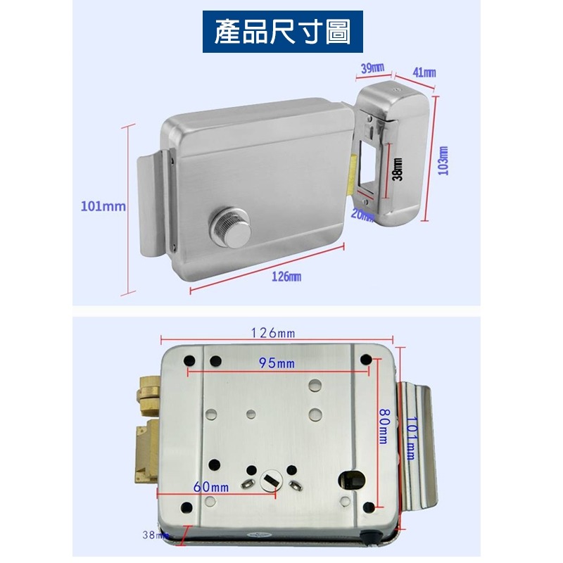 電控鎖門鎖 門禁系統 家用 磁卡遙控 電磁鎖 直購 電子鎖 門鎖 萬評五星 保固五年【森森五金】-細節圖7