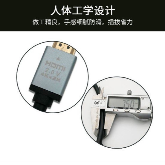 連結線 高清線 高規飛尼爾 1.5米2.0版 HDMI 24K 鍍金​​工程線纜 19+1hdmi線【森森五金】-細節圖8