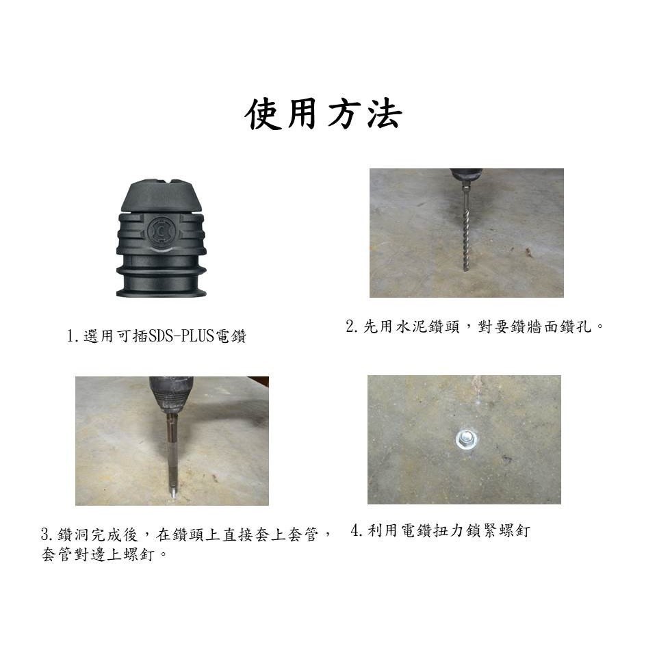 SK世鎧精密 四溝三刃鑽兼鎖 5.8mm 全鎢鋼頭 1000孔 鑽頭 鑽孔 鎖固 套組【森森五金】-細節圖5
