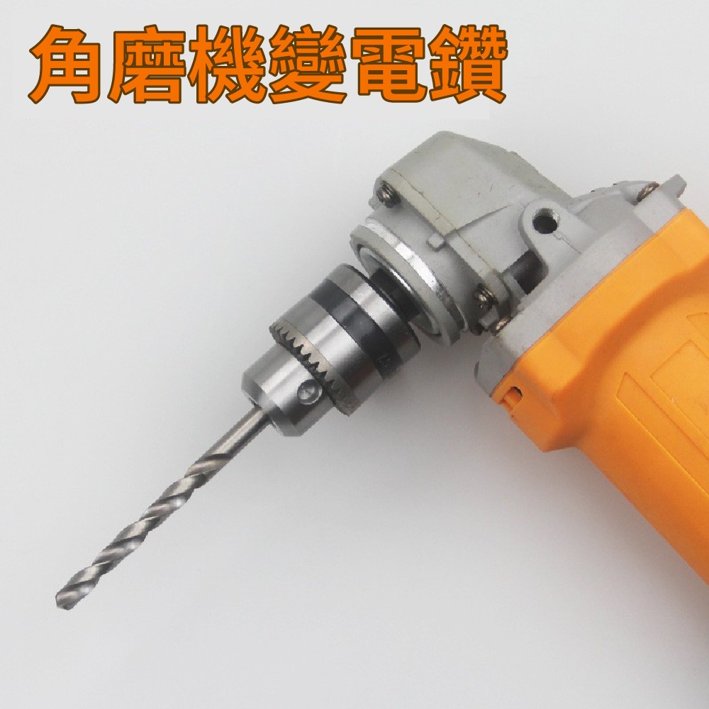 角磨機變電鑽 轉接頭 電動工具轉接頭 連接頭 夾頭 多功能改裝切割磨光機砂輪機連接工具【森森五金】-細節圖2