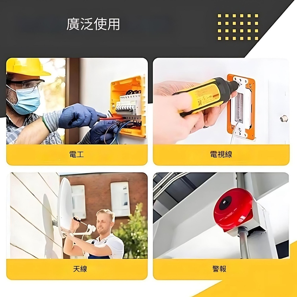 現貨 方形/長方形 木工開孔 方形開孔 方形槽刀 方孔切割 砂輪機開洞器  萬用寶 角磨器開孔【森森五金】-細節圖3