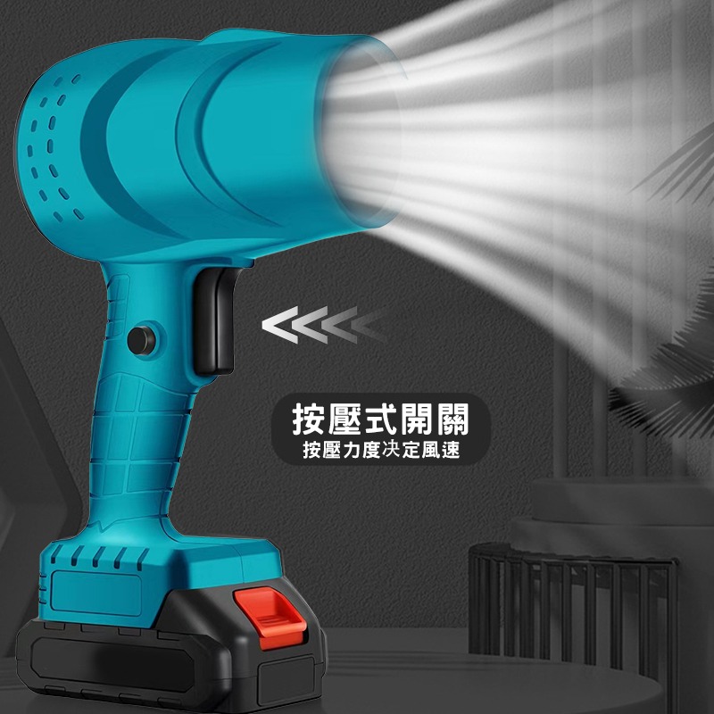 現貨 渦輪風扇 渦輪鼓風機暴力風扇 暴力鼓風機  暴力渦輪鼓風機 暴力吹風機 鼓風機 牧田18V適用【森森五金】-細節圖3