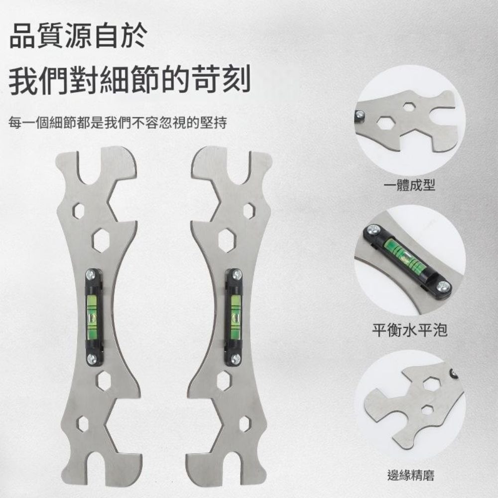 現貨 浴室水平儀扳手 加厚六角板手 萬能扳手 多功能板手 水平尺安装扳手【森森五金】-細節圖3