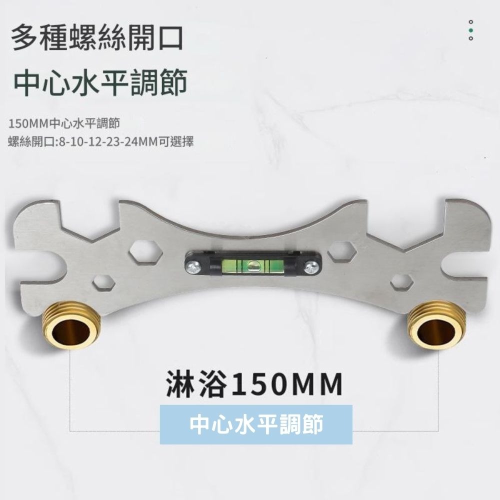 現貨 浴室水平儀扳手 加厚六角板手 萬能扳手 多功能板手 水平尺安装扳手【森森五金】-細節圖5