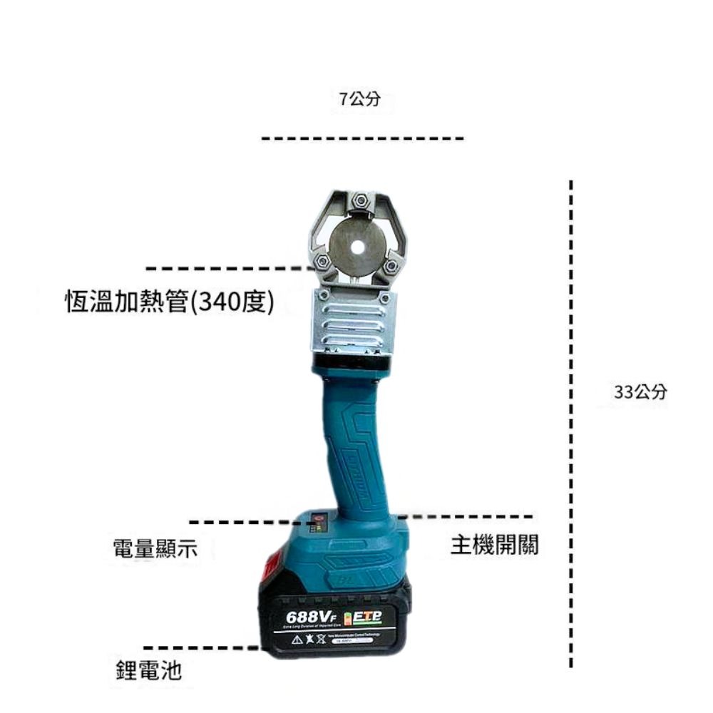 鋰電水管熱熔器 PPR/PB/PE水管熱熔器 便攜式熱熔機 水電水管工焊接機【森森五金】-細節圖5