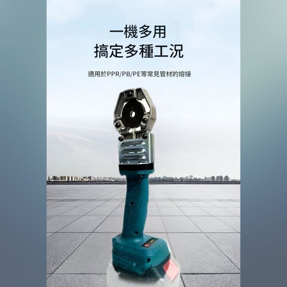 鋰電水管熱熔器 PPR/PB/PE水管熱熔器 便攜式熱熔機 水電水管工焊接機【森森五金】-細節圖6