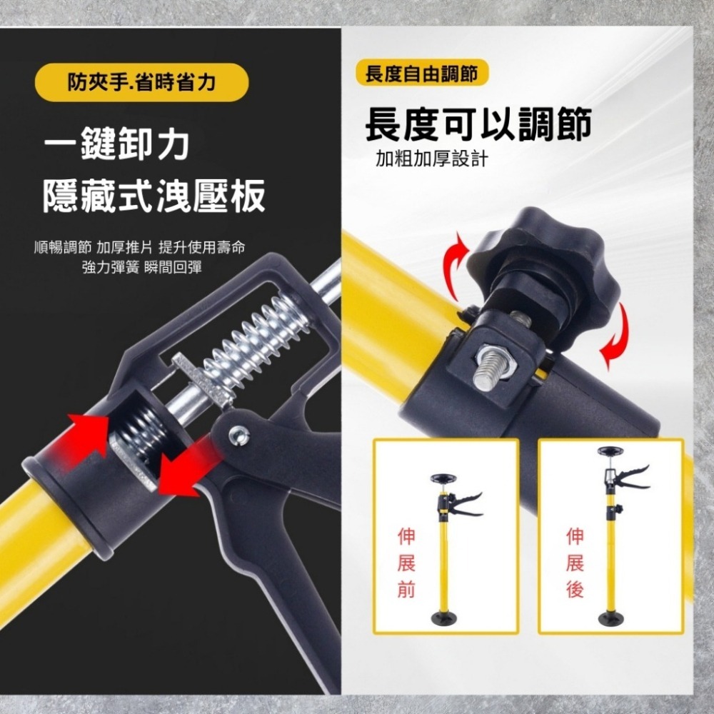 吊柜 安裝 支撐桿 可調節 伸縮 吊頂 升降 支架 櫥柜 支撐 神器 頂桿 吊頂【森森五金】 50-115cm-細節圖6