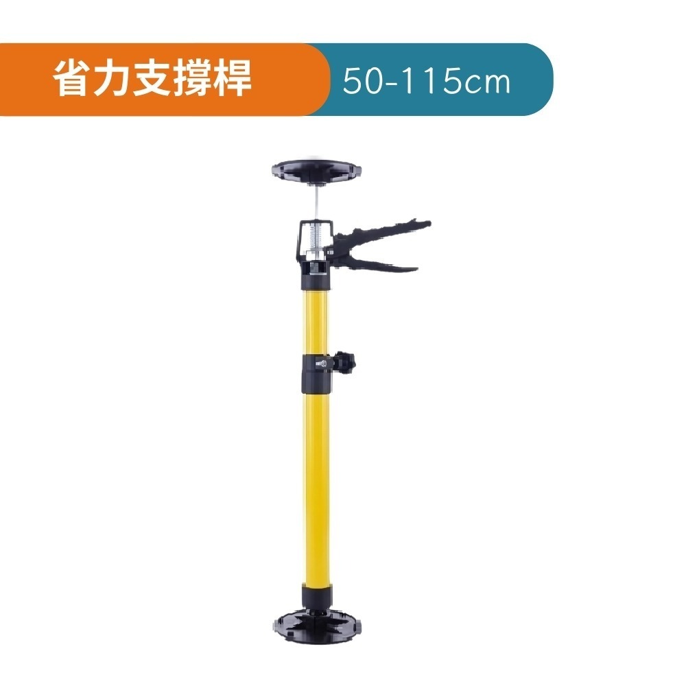 需宅配黃色50-115cm