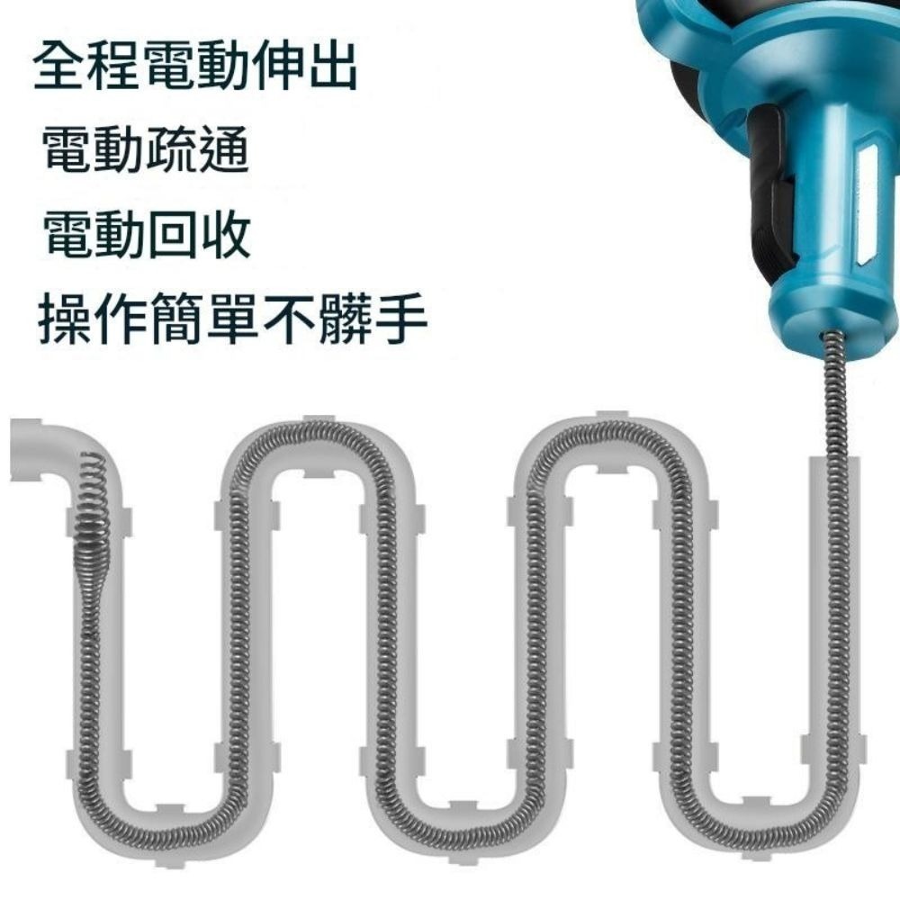 鋰電通管機 (通用牧田電池 充電式管道疏通器 下水道廚房通管機 自動離合疏通器通水管)【森森五金】-細節圖2