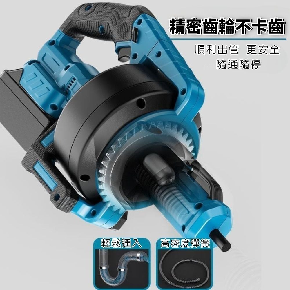 鋰電通管機 (通用牧田電池 充電式管道疏通器 下水道廚房通管機 自動離合疏通器通水管)【森森五金】-細節圖6