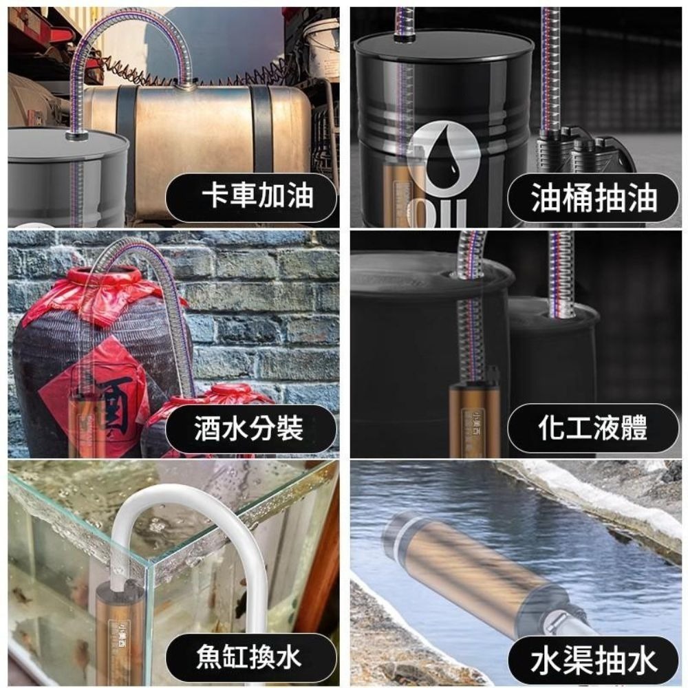 牧田款 電動抽油/水泵  澆菜神器 加油槍自吸泵加油槍 電動 小型抽油泵【森森五金】-細節圖3