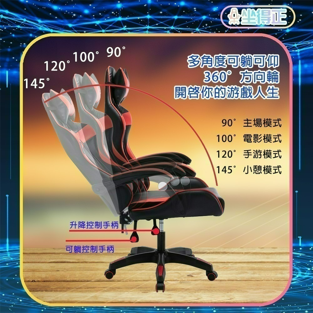 坐得正 OA730系列 電競椅-細節圖4