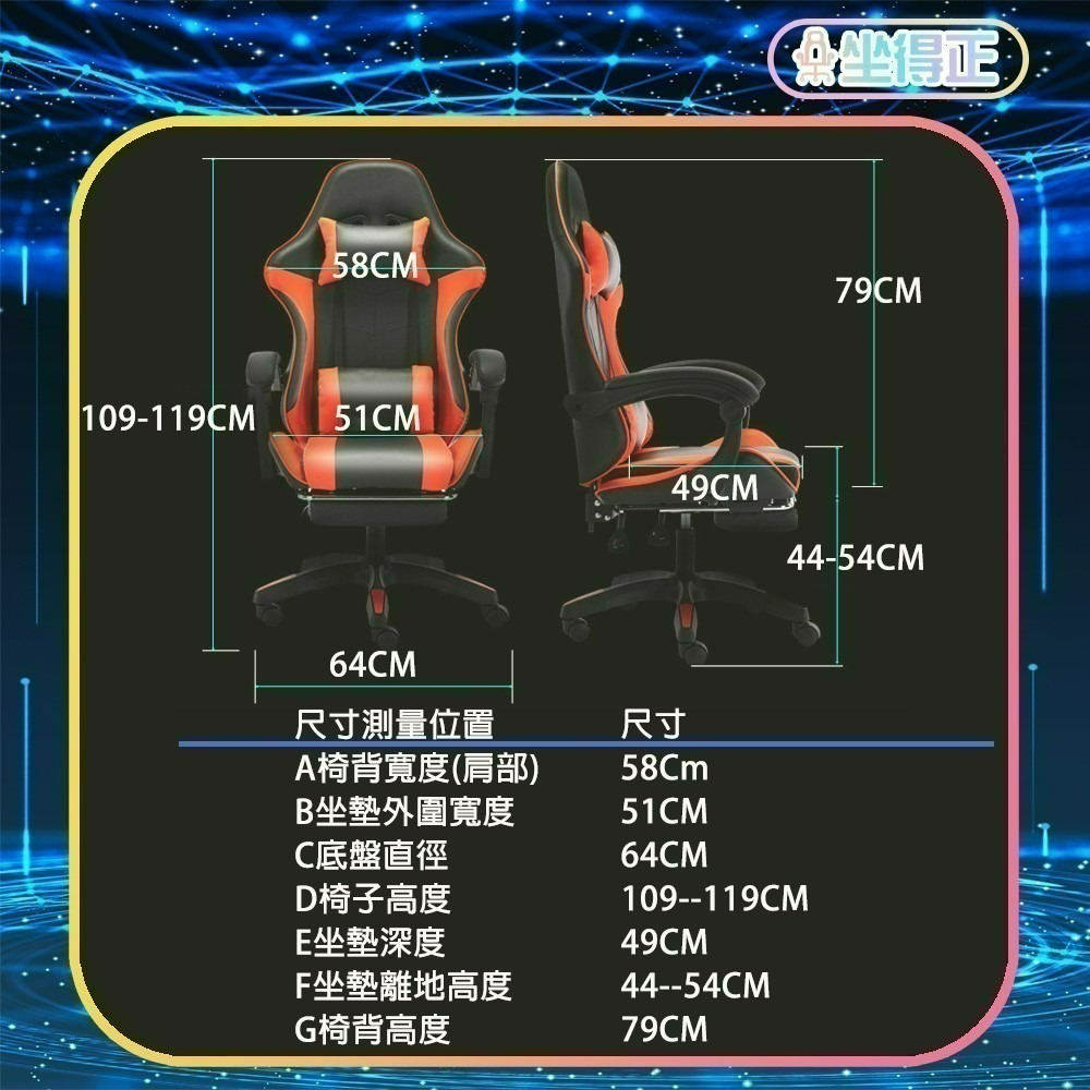 坐得正 OA730系列 電競椅-細節圖10