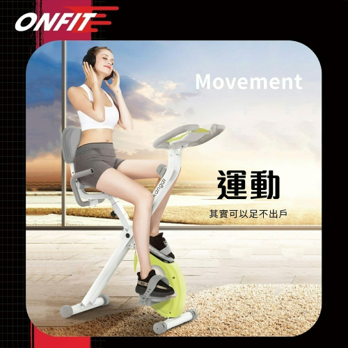 ONFIT 折疊動感單車 折疊飛輪單車 健身車飛輪動感單車 室內單車 飛輪單車(JS005)