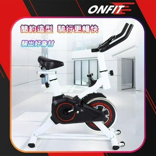 全新品出清ONFIT 無極阻力飛輪健身車 室內動感單車 無儀表及心率功能(JS032)