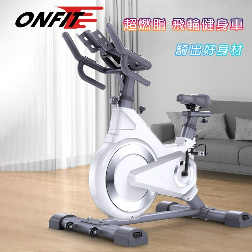 ONFIT 磁控飛輪健身車 心率握把動感單車 室內全包式飛輪車(JS504)