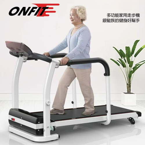 ONFIT 銀髮樂齡安全電動健走跑步機(PB500)