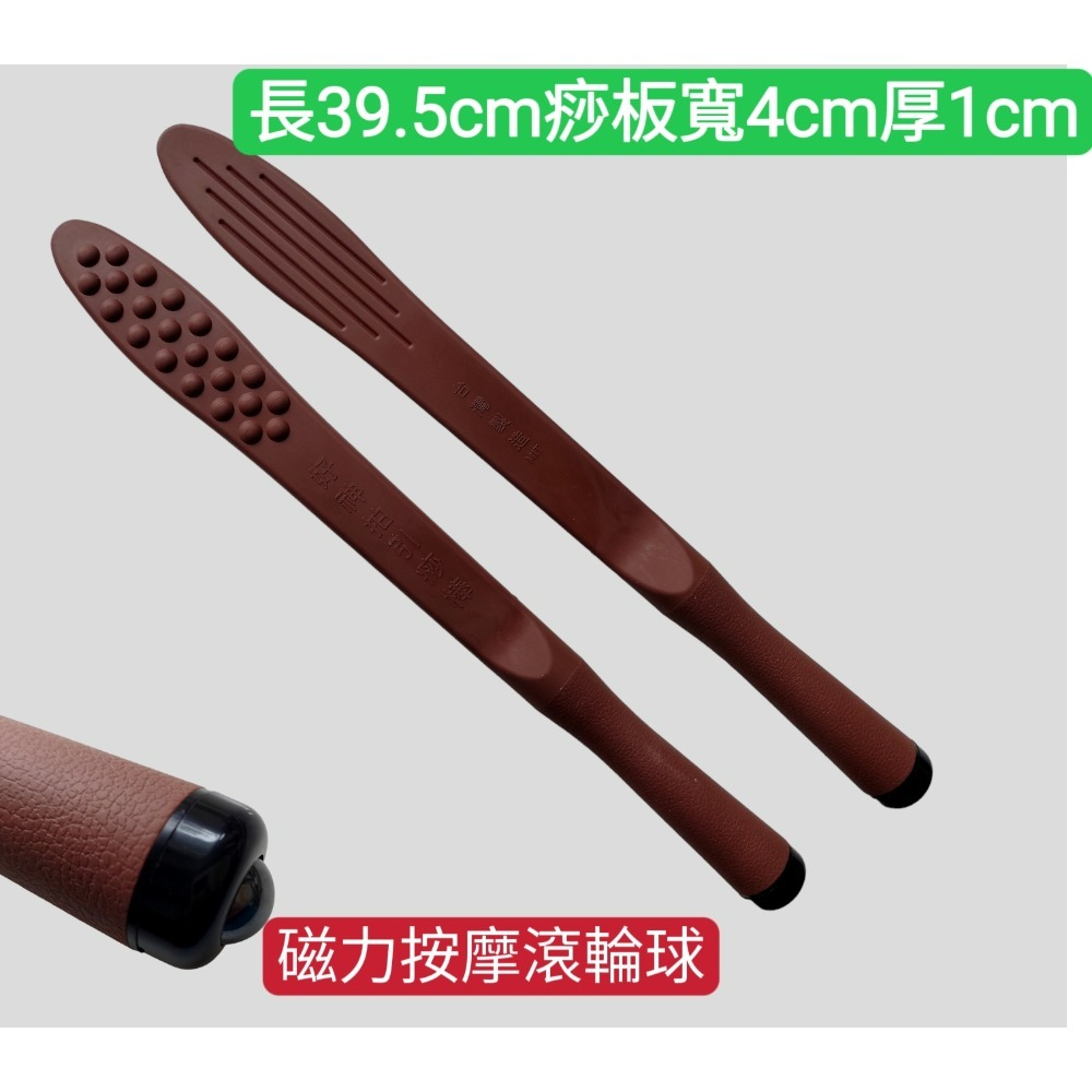 台灣製 新一代改良加長加厚遠紅外線引痧拍打棒 好神滾輪引痧拍打棒-細節圖5