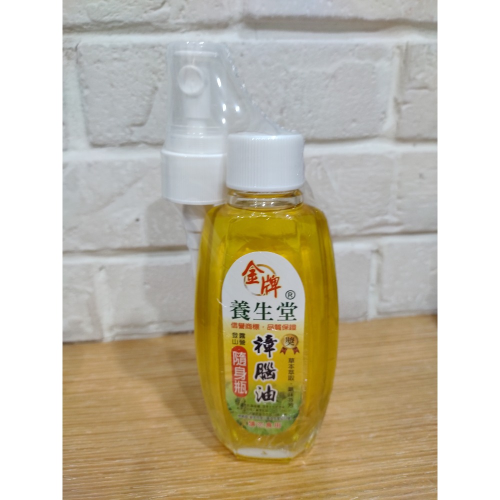 台灣製 超值東昇天然樟腦油  古法蒸餾 樟木精油 正宗天然樟木油-細節圖2