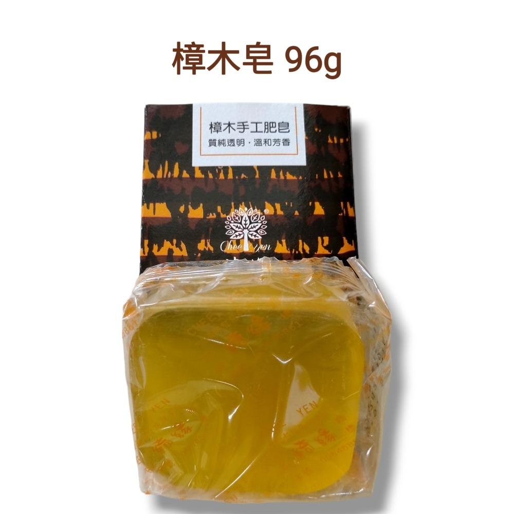 台灣製 綺緣 天然草本 抹草加味三合一淨身皂 樟木皂-細節圖3