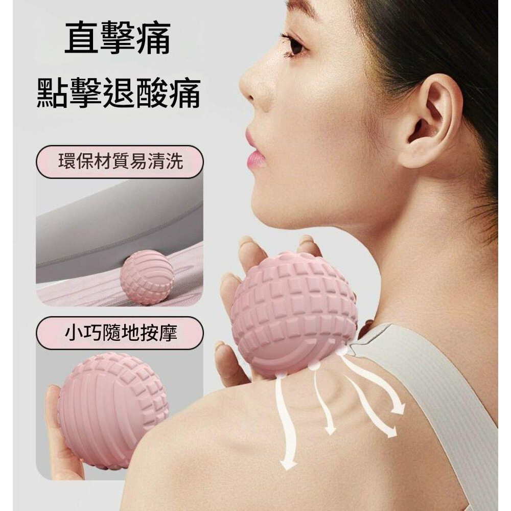 筋膜球 穴位按摩球 花生球  瑜珈球 健身球 凸點球足底按摩球 脚底按摩 經絡球 TPR球-細節圖2
