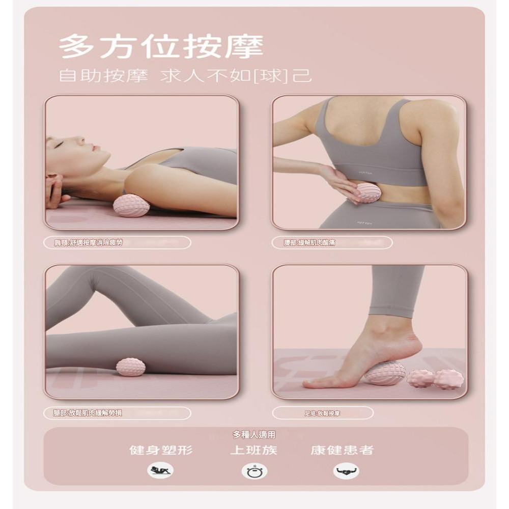筋膜球 穴位按摩球 花生球  瑜珈球 健身球 凸點球足底按摩球 脚底按摩 經絡球 TPR球-細節圖3